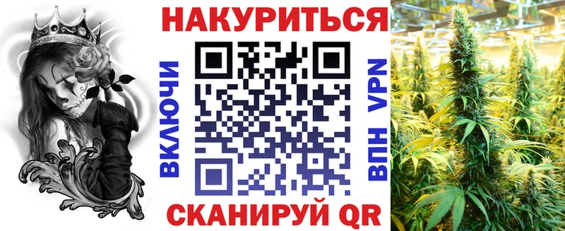 Купить закладку СОЛЬ  МЕТАДОН  АМФ  ГАШИШ  МЕФ  Зеленоградск