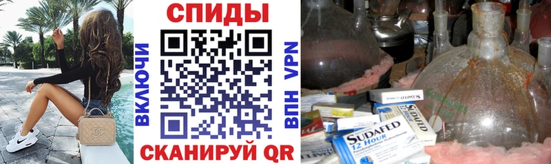 АМФ Premium  Купить  Зеленоградск 