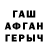 Метадон белоснежный VoVaN Shin