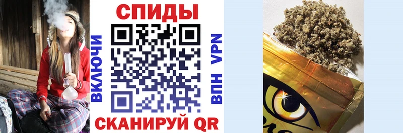 Бутират бутик  Купить где  Зеленоградск 