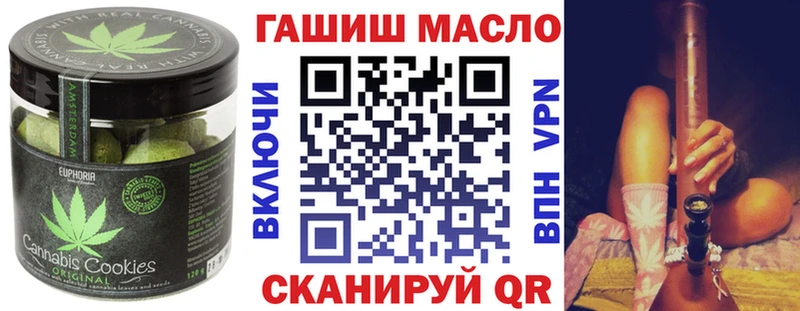 Cannafood конопля Зеленоградск