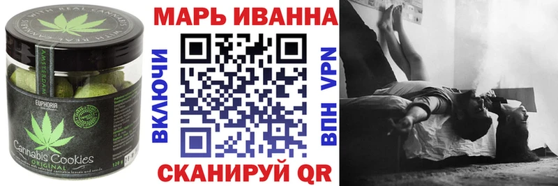 Печенье с ТГК марихуана  Купить где  Зеленоградск 