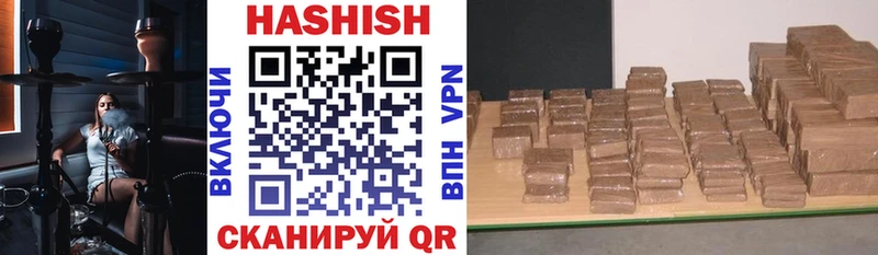 Купить закладки  Зеленоградск  ГАШИШ индика сатива 