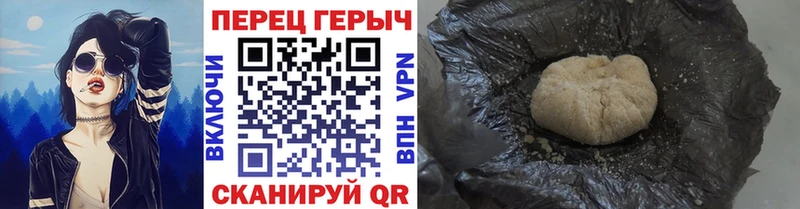 Героин Афган  Купить где  Зеленоградск 