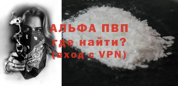 а пвп мука Алексин