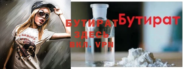 а пвп мука Алексин