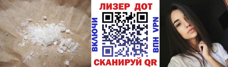 Купить закладки Зеленоградск LSD-25 экстази ecstasy