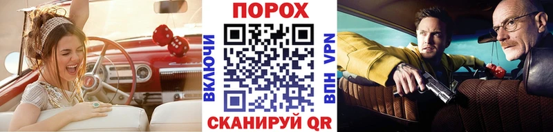 Купить  Зеленоградск  МЕТАМФЕТАМИН кристалл 