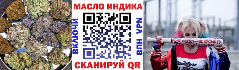 Дистиллят ТГК вейп с тгк  Купить где  Зеленоградск 