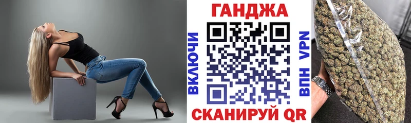 Купить закладки Зеленоградск Шишки марихуана марихуана